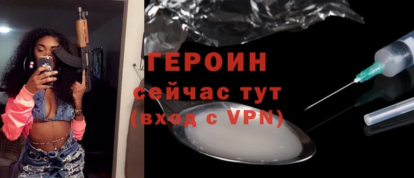 mdpv Вязники